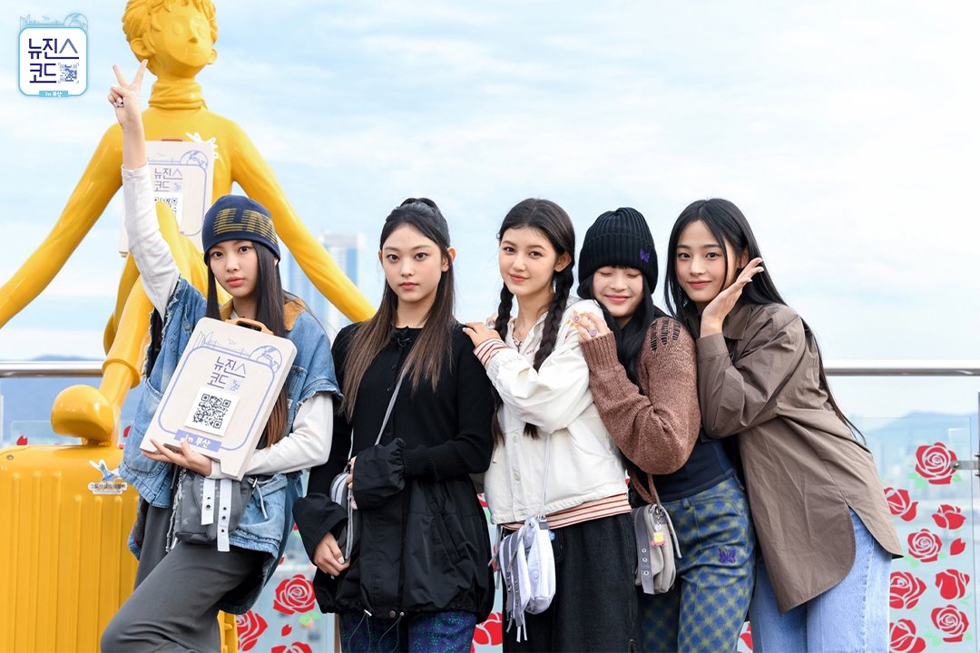뉴진스 첫 예능에 모두 Attention~🎵 부산으로 떠난 뉴둥이들💙 SBS '뉴진스 코드 in 부산' ☞ 10월 16일 [일] 밤 12시 5분 첫 방송 #SBS예능 #뉴진스코드...
