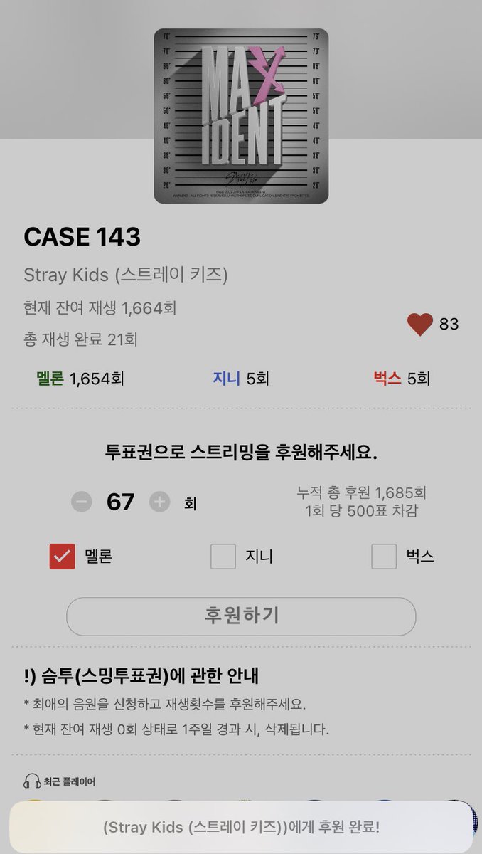 felix915STAY's tweet photo. DUCKADに🍈出荷しましたー😆💕
STRAY KIDS INTRO MAXIDENT
#DayToMAXIDENT #MAXIDENT_IntroVideo #CASE143 #StrayKids @Stray_Kids https://t.co/9teZ0oeWIG