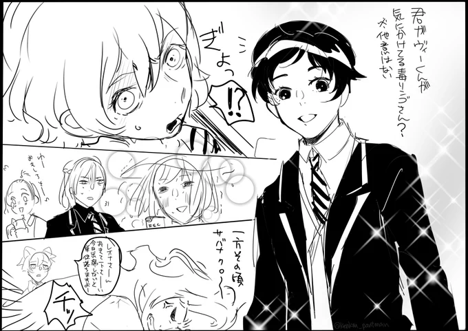 ネージュがNRCにいたら 