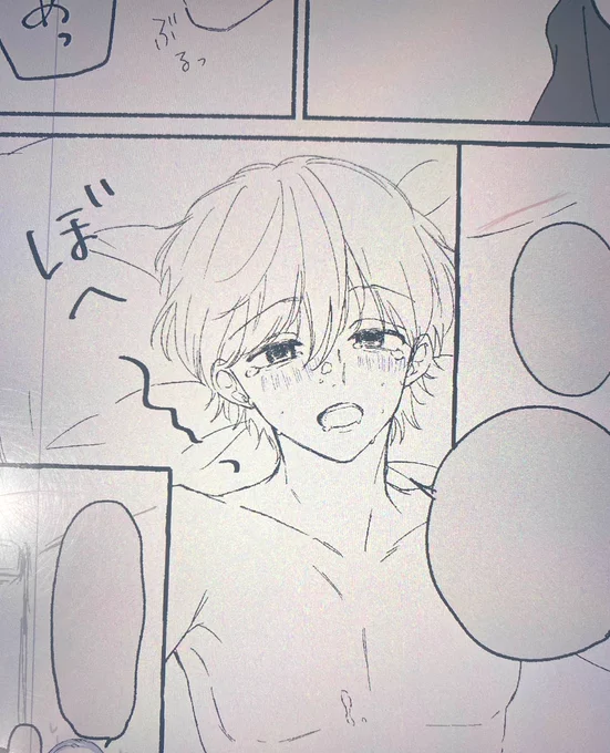 鈴ヒロ4頁のつもりが7頁になっちゃってる…🫧🫧
あんまり描く時間なくて…でも個人的には2人がとっても可愛いので描いてる時間は楽しいです❣️
ヒロムのトロ顔ならぬぼへ顔を〜☺️ 