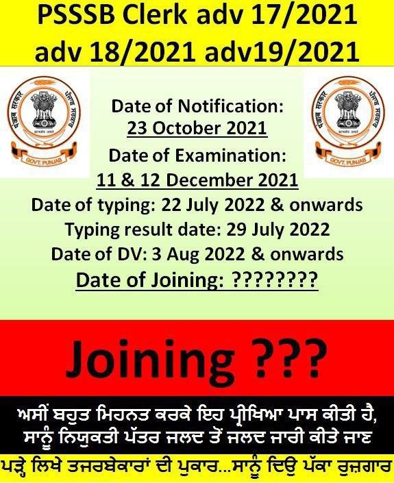 Preeti143567's tweet photo. @PsssbClerk2021 @BhagwantMann @SukhpalKhaira @AAPPunjab @HarpalCheemaMLA @harjotbains @meet_hayer @LalChandAAP @RajaBrar_INC #psssbjoining2021 https://t.co/RFjsLxdi3M