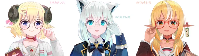 バカタレ共.Fin#しらぬえ#絵フブキ#つのまきあーと分開圖檔 : 