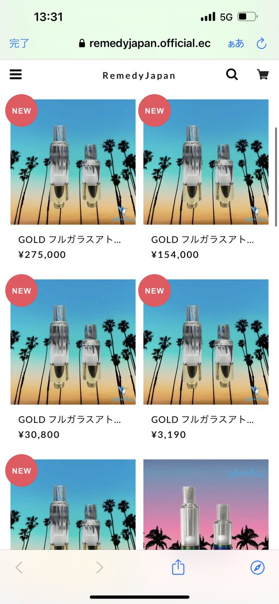 JapanRemedy's tweet photo. ゴールドのフルガラスアトマイザーの販売開始です！！

https://t.co/32SpPfbhlL

#アトマイザー #ベイプ #フルガラス #業販 https://t.co/zx3ngS7LaB