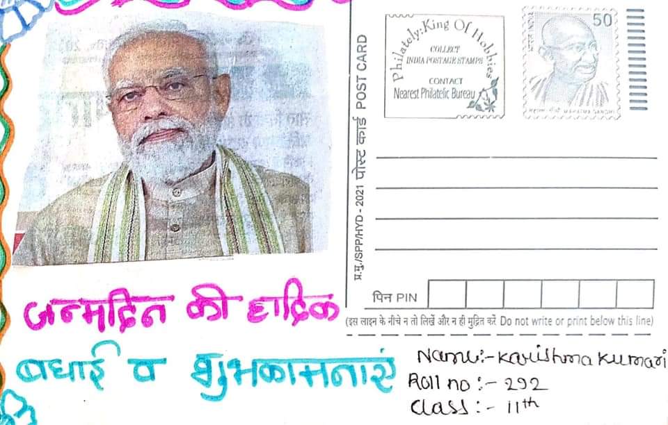 vishnumppalamu's tweet photo. किसी ने लिखा ‘आई मिस्स यू मोदी जी’, किसी ने बधाई देते हुए पूछा ‘प्रधानमंत्री कैसे बनते हैं’, किसी ने आपका चित्र बनाया तो किसी पर हर पोस्ट कार्ड पर आपके लिए स्नेह भरा संदेश पढ़ने को मिला ,पलामू संसदीय क्षेत्र की ओर से 40000 पोस्ट कार्ड भेजें हैं।
#happybirthdaymodiji https://t.co/SNtsa6lmi1