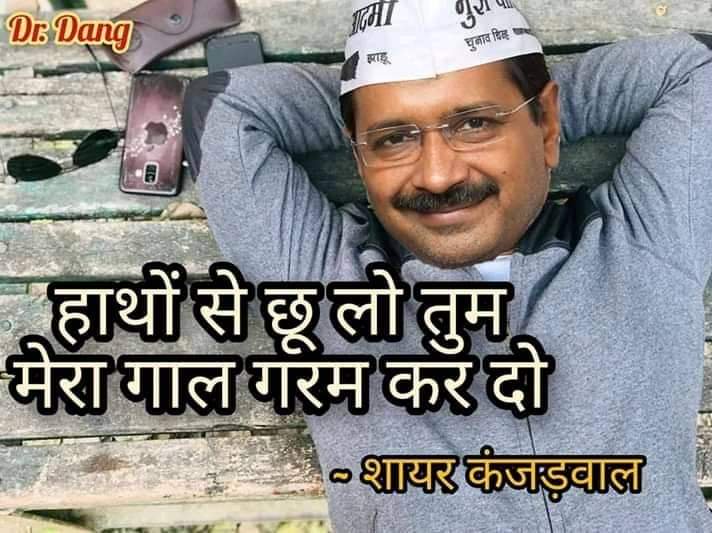चलो ठीक है..... on Twitter: चलो ठीक है..... on Twitter: