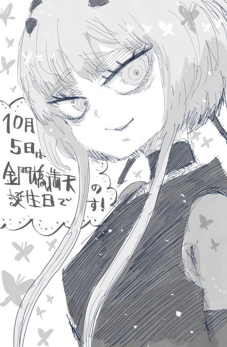 原稿でへばってしまって遅くなりましたが。 