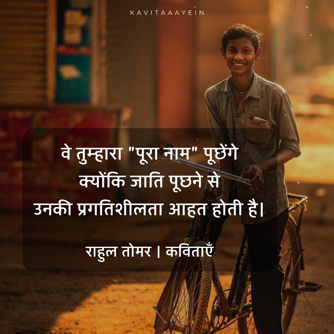 Rudhrayadav001's tweet image. #Rahultomar ...