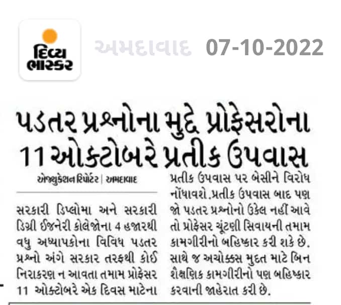 Ghanshyam Shah tweet media