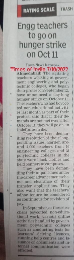 Ghanshyam Shah tweet media