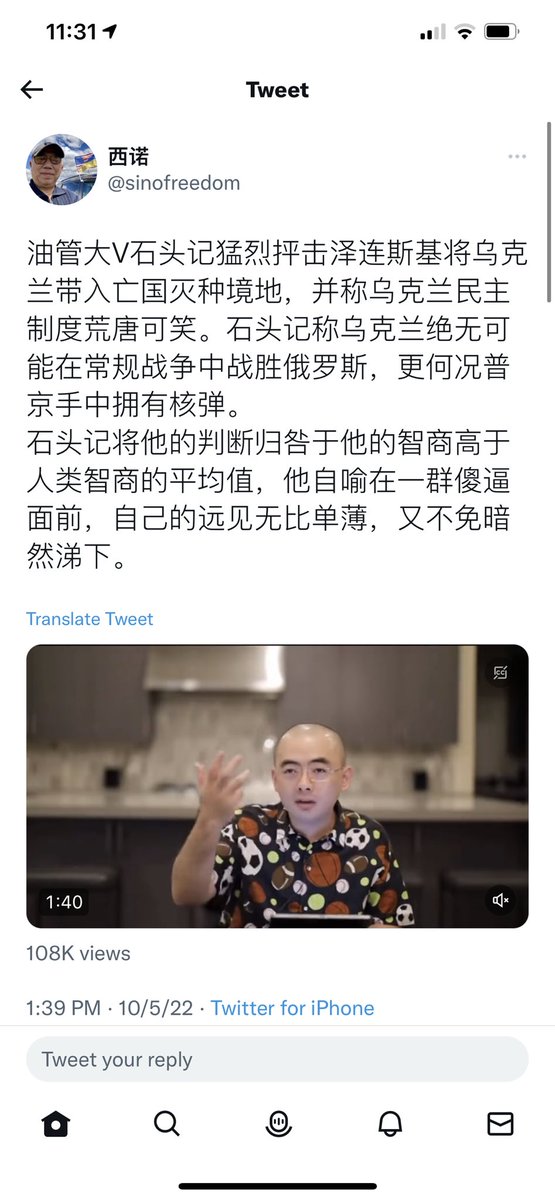 caiziboshi's tweet photo. 我长期观察下来，认为中文youtuber大v里面对美国政治文化最了解的是悉尼奶爸，竟然是个澳大利亚人，主要有很强的英文文献检索能力。Stone记，关于美国的部分，90%都是错的或者蒙的，但是很勤奋，我现在基本不看了。求推荐专讲美国政治文化和新闻的youtuber https://t.co/ouo4OSQ2LX