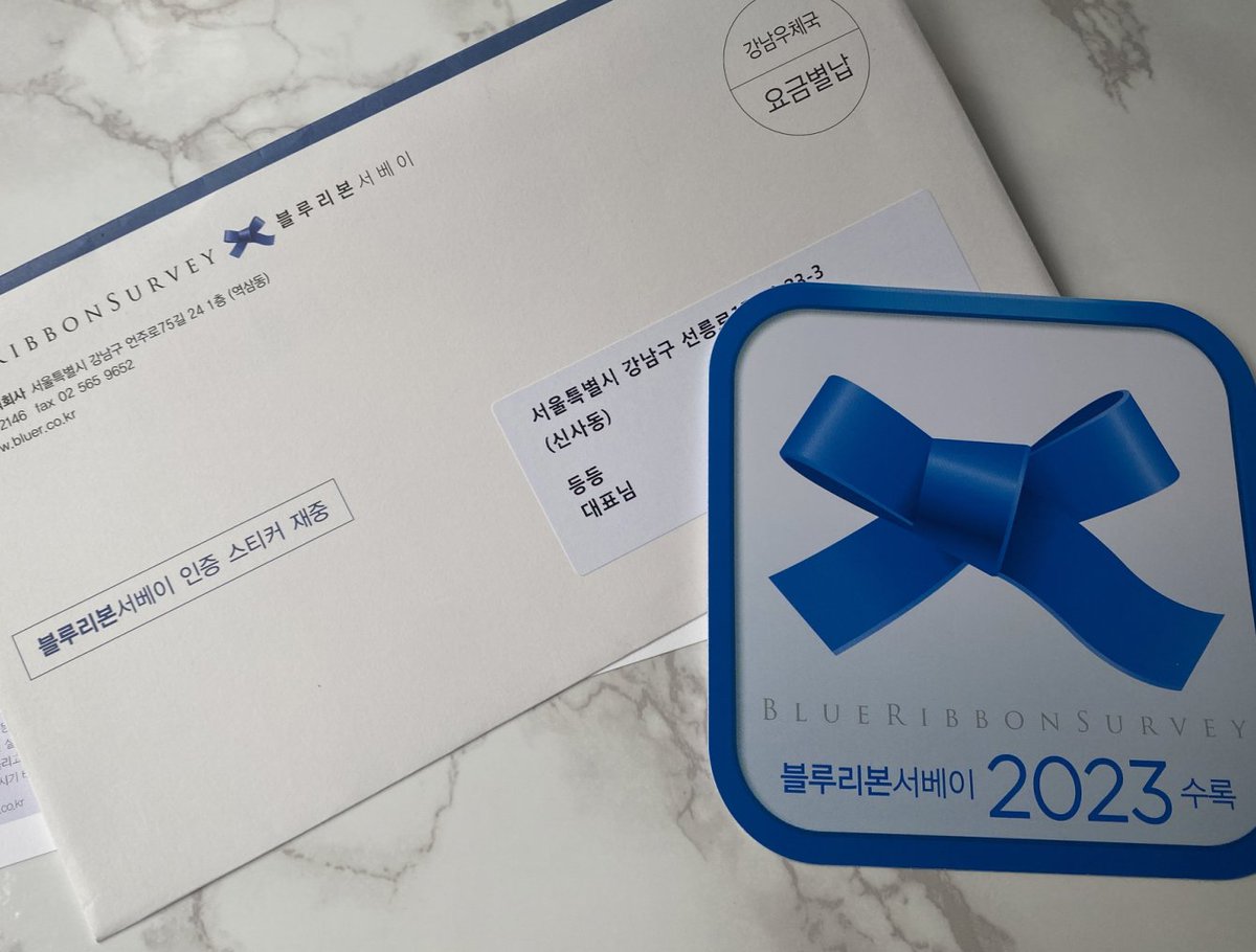 ☑️ 2023 블루리본 매장 선정!
레이지고메클럽이 운영하고 있는 브랜드인
와인바 등등이 2023 블루 리본 매장에 선정되었어요🙂

등등은 미쉐린 2,3스타 레스토랑 경험을 가진 셰프님이 있는 매장으로 따뜻한 분위기와 맛있는 와인, 그리고 프렌치를 기반으로 한 차이니즈풍 음식을 선보이고 있습니다.