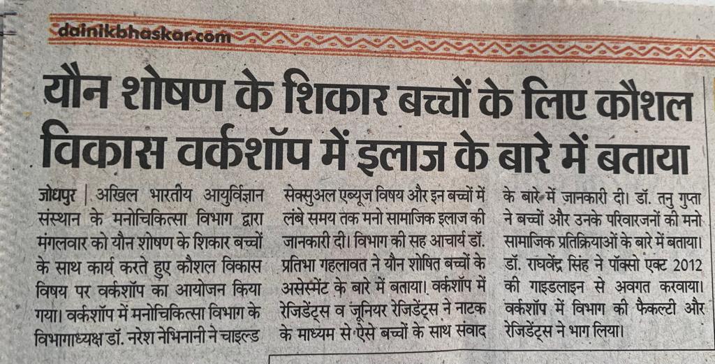 <a href="/Aiims_Jodh_Psy/">AIIMS Jodhpur Psychiatry</a> conducted workshop on "Skill building for working with Child Sexual Abuse" for the Psychiatry residents &amp;Psychiatry Nursing students on 04/10/22! <a href="/aiims_jodhpur/">AIIMS Jodhpur</a> <a href="/DrTanu83/">Dr Tanu</a> Dr. Naresh Nebhinani, Dr. Pratibha, Mrs. Luxmi, <a href="/Mukesh_Psy/">Mukesh_psy</a> <a href="/Dr_Preethy_K/">Preethy Kathiresan</a> , Dr.Navratan