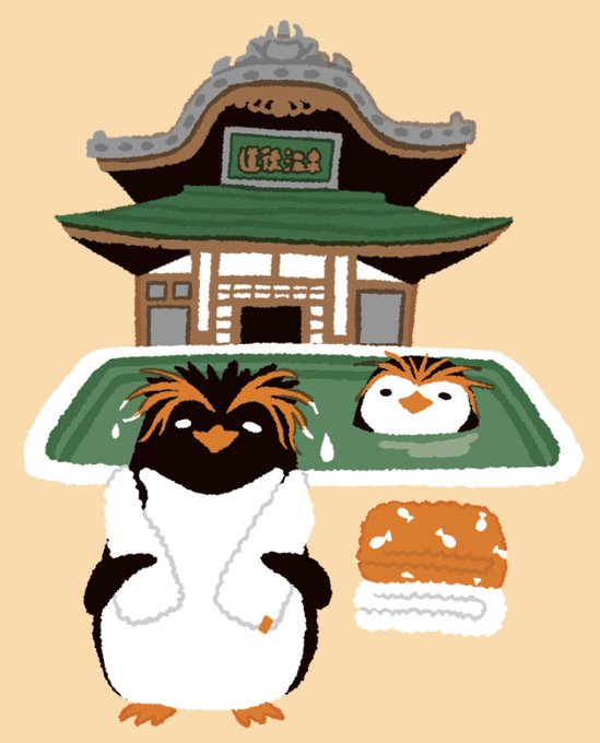 イワトビペンギンのtwitterイラスト検索結果
