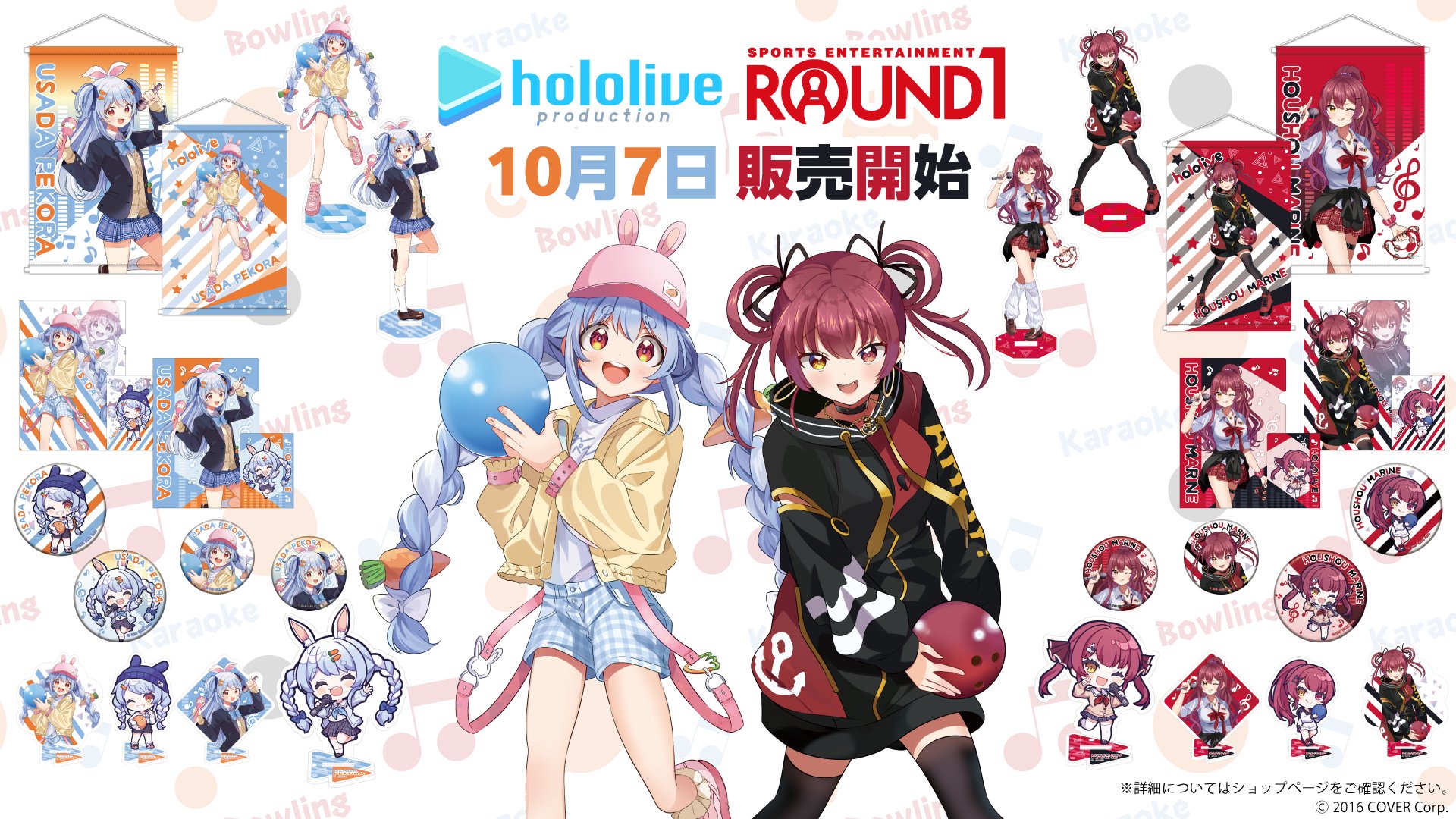 ホロライブプロダクション【公式】 on X: 