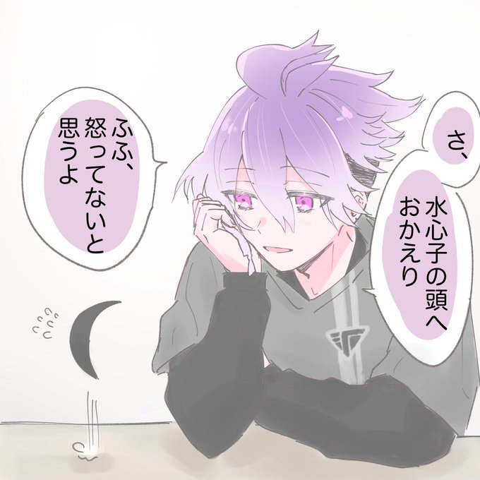 私は何をかいて……?☾バージョン 