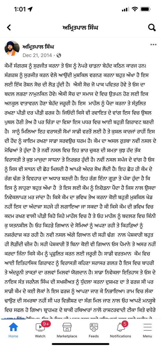 Gurwinder Kaur tweet media