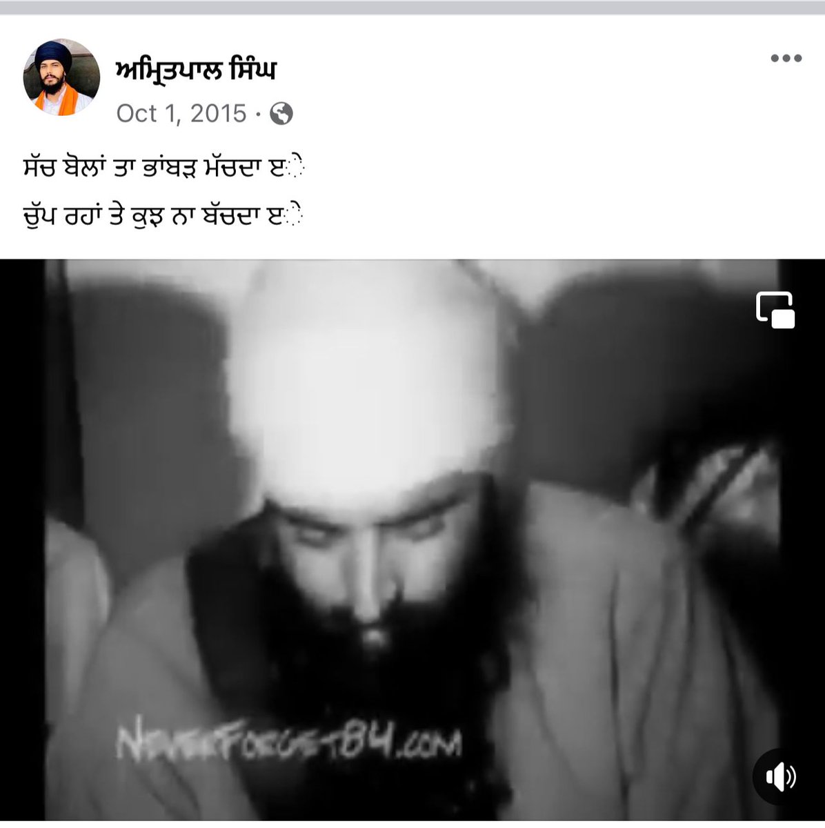 Gurwinder Kaur tweet media