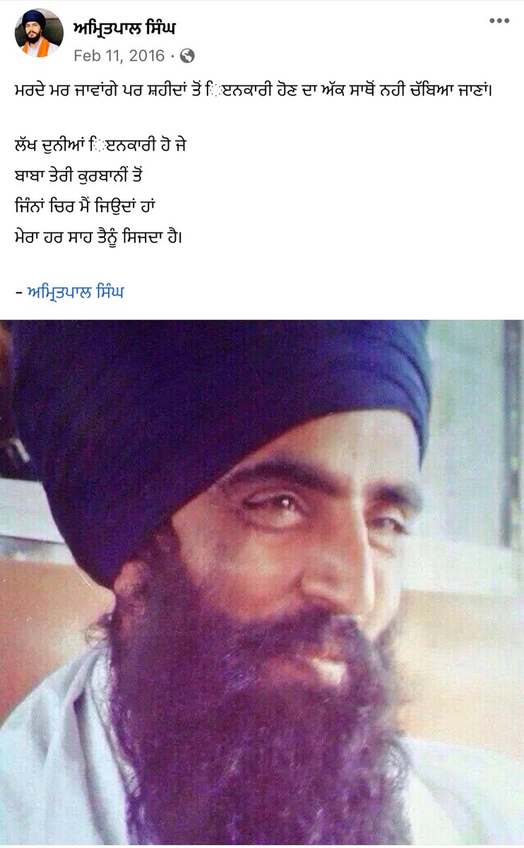 Gurwinder Kaur tweet media