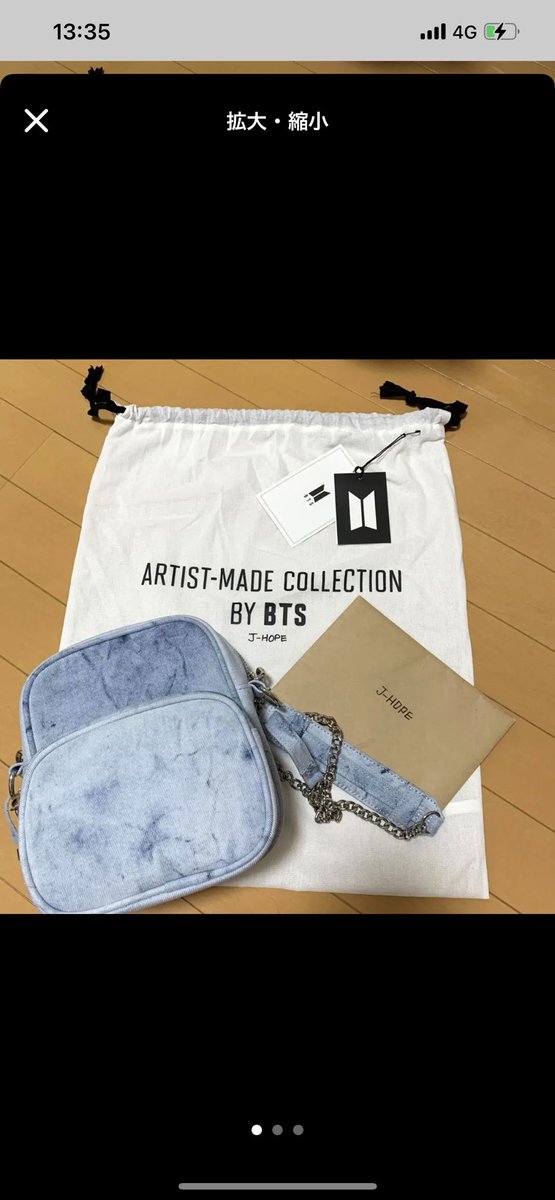 eternalchild0's tweet photo. 1s batch vs 2nd batch vs current 
I hate the inconsistency and lack of strict quality standard especially for a merch that should have been very special since Jhope designed it himself. I personally ordered 1 because of the initial look that was presented. Clean lines +++ https://t.co/x42yob4YxN