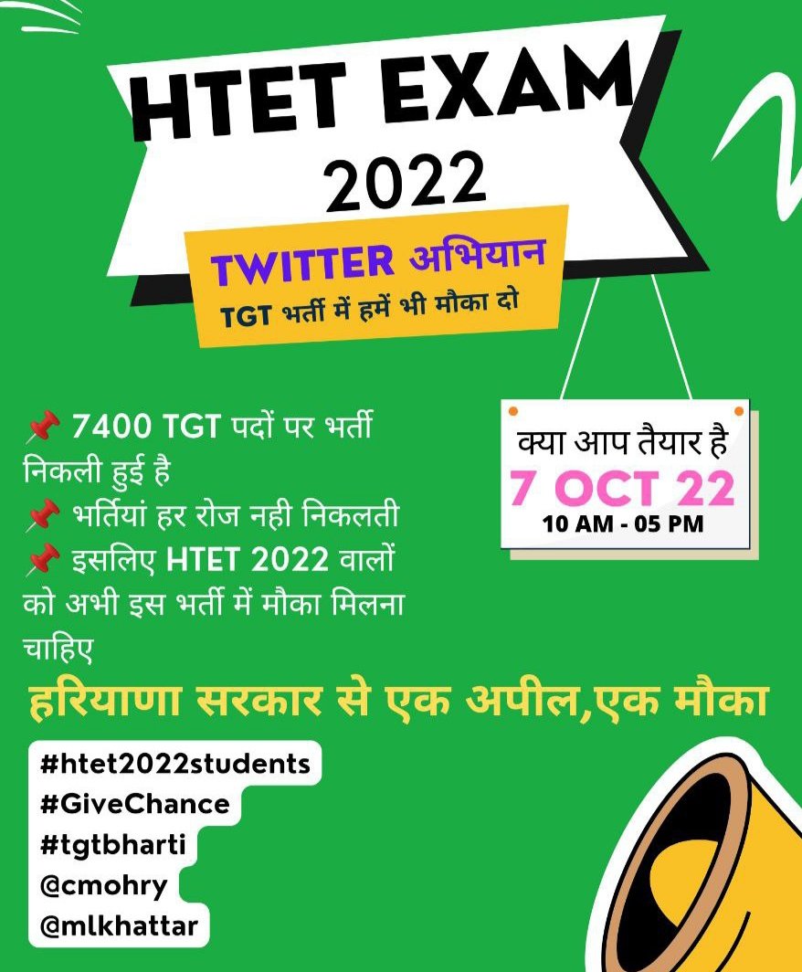 #htet2022students 
#givechance 
#tgtbharti 
<a href="/cmohry/">CMO Haryana</a> <a href="/mlkhattar/">Manohar Lal</a> <a href="/ShweDhull/">Shweta Dhull</a>