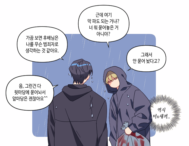 곧 김장철이래요