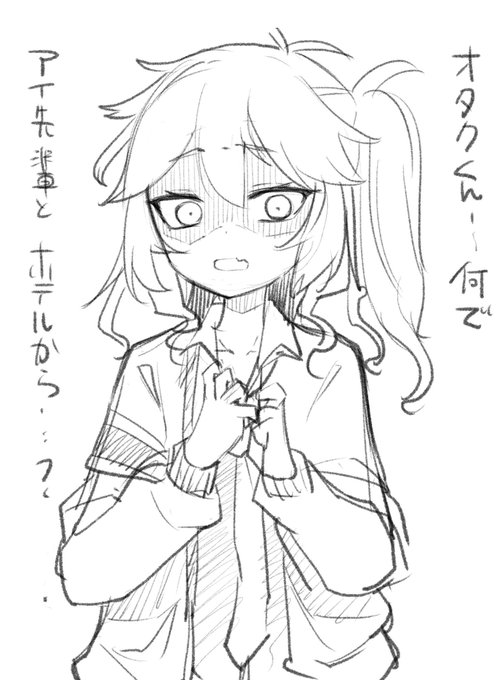 オタクくんの幅広い趣味 