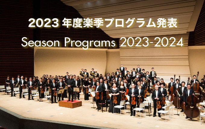 ヤマハホール座席表 ぶらあぼonline クラシック音楽情報ポータル