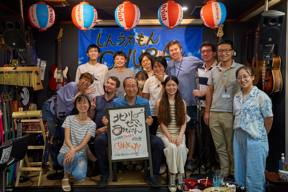 my first group photo <a href="/KitagawaGroup/">S. Kitagawa Group</a>