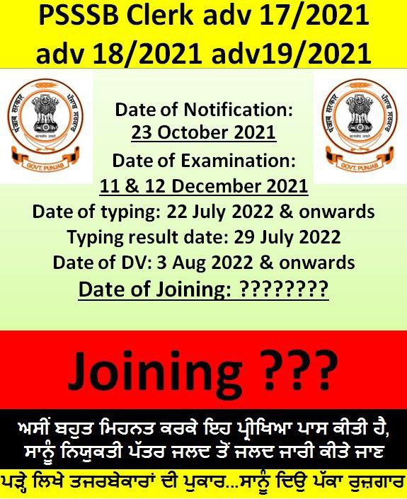 GkPunjabexam91's tweet photo. @BhagwantMann #Psssbclerk2021JoiningKrwaoo Please Complete the Recruitment Process of Clerk 2021 - 17/2021, 18/2021, 19/2021 (Pending Result &amp; Joining) @BhagwantMann @SukhpalKhaira @AAPPunjab @HarpalCheemaMLA @harjotbains @meet_hayer @LalChandAAP @RajaBrar_INC https://t.co/RaexbIccOg