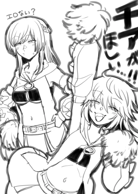 チヱばぁとラブっちのチアきてくれー

#アリスギアお絵かき 