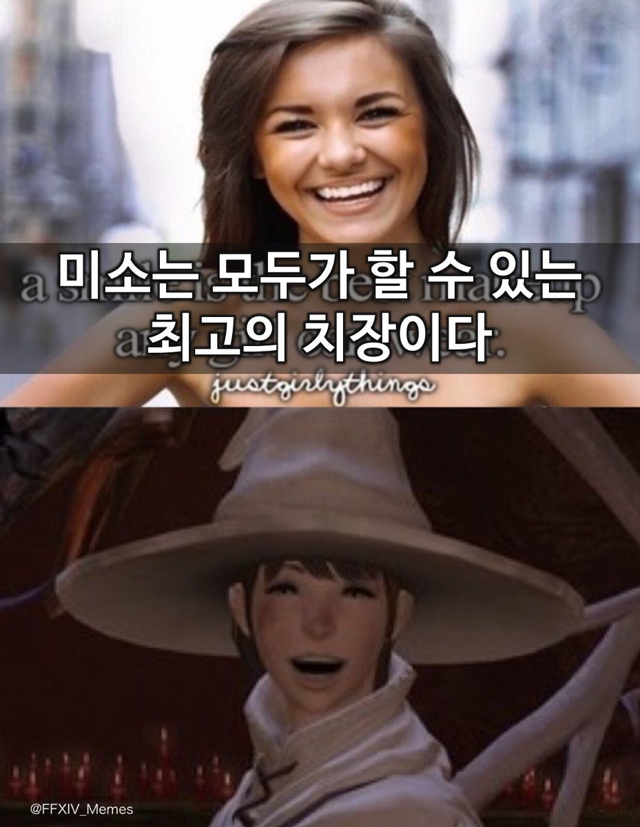 "소름"