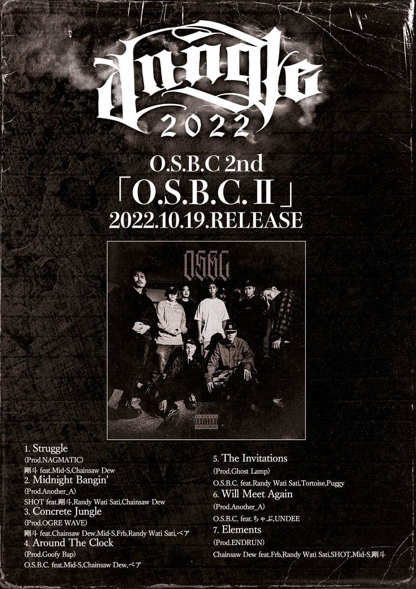 tatakiage_neo's tweet photo. 10.22. Jungle2022 @clubasia_tokyo 
OPEN:23:00 DOOR:3500/1D  

【MAIN FLOOR】

B.D. &amp; THE KILLER STONE
弗猫建物
BLAHRMY
MUD &amp; BSC 
ONENESS
O.S.B.C.
B.Y.D
DAN(LafLife)
JOMO as Ill Clinton
BUNTA
TOYODA https://t.co/0RmrYRqKMk