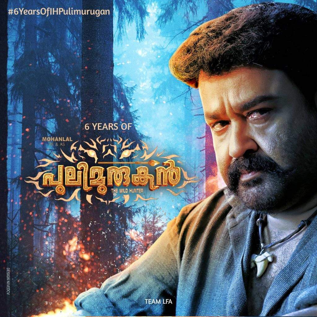 kaaliyan_'s tweet photo. SIX YEARS and counting.
6 Years For The Longest Industry Hit In Mollywood.

Mulakupadam Should Thank To #VAShrikumar &amp; #Priyadharshan  For Achieving This Feet🔥

The film that explored the market of malayalam film crossing boundaries expecially in GULF❤
#6YearsOfIHPulimurugan https://t.co/Jjl7ms5LaD