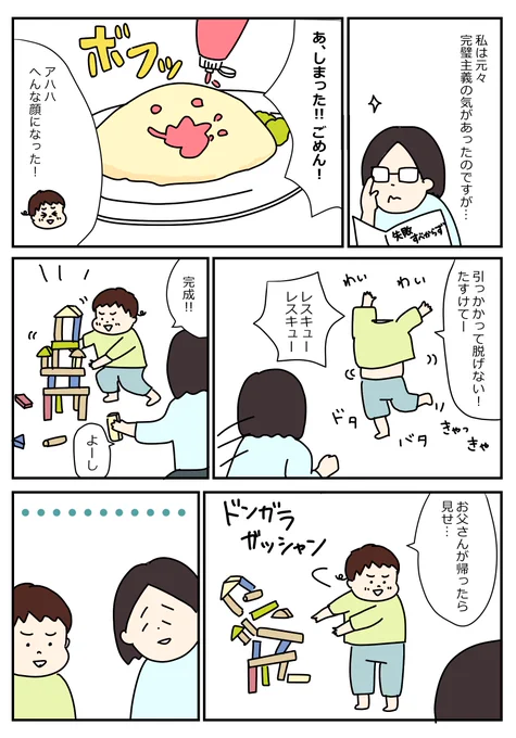 オレオの新CM「ごめんじゃなくて、ありがとう」っていいなぁ。間違わないことより楽しむことを大事にしたいなって
@Oreojpn #オレオ #PR  #新CM 