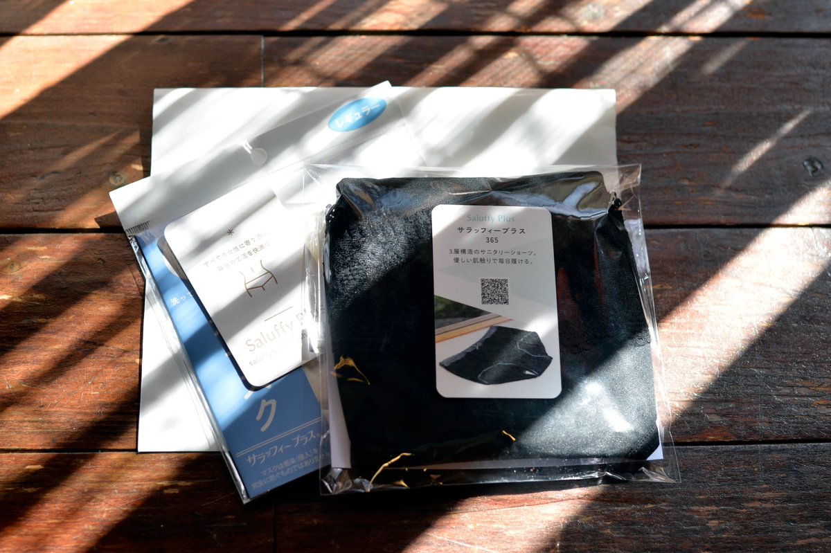hello_fermata's tweet photo. #FemtechFes 2022 見どころ紹介
全員参加できるガラポンコーナーを設置🧸

なんと、サラッフィープラスの吸水ショーツ・サニタリーショーツなどの豪華景品が当たります！

創業50年を超える老舗下着メーカーが手がける吸水ショーツは、肌触りの良さが特徴です☘️
https://t.co/0g2loAdMTW
#吸水ショーツ https://t.co/WolT14Ewuy