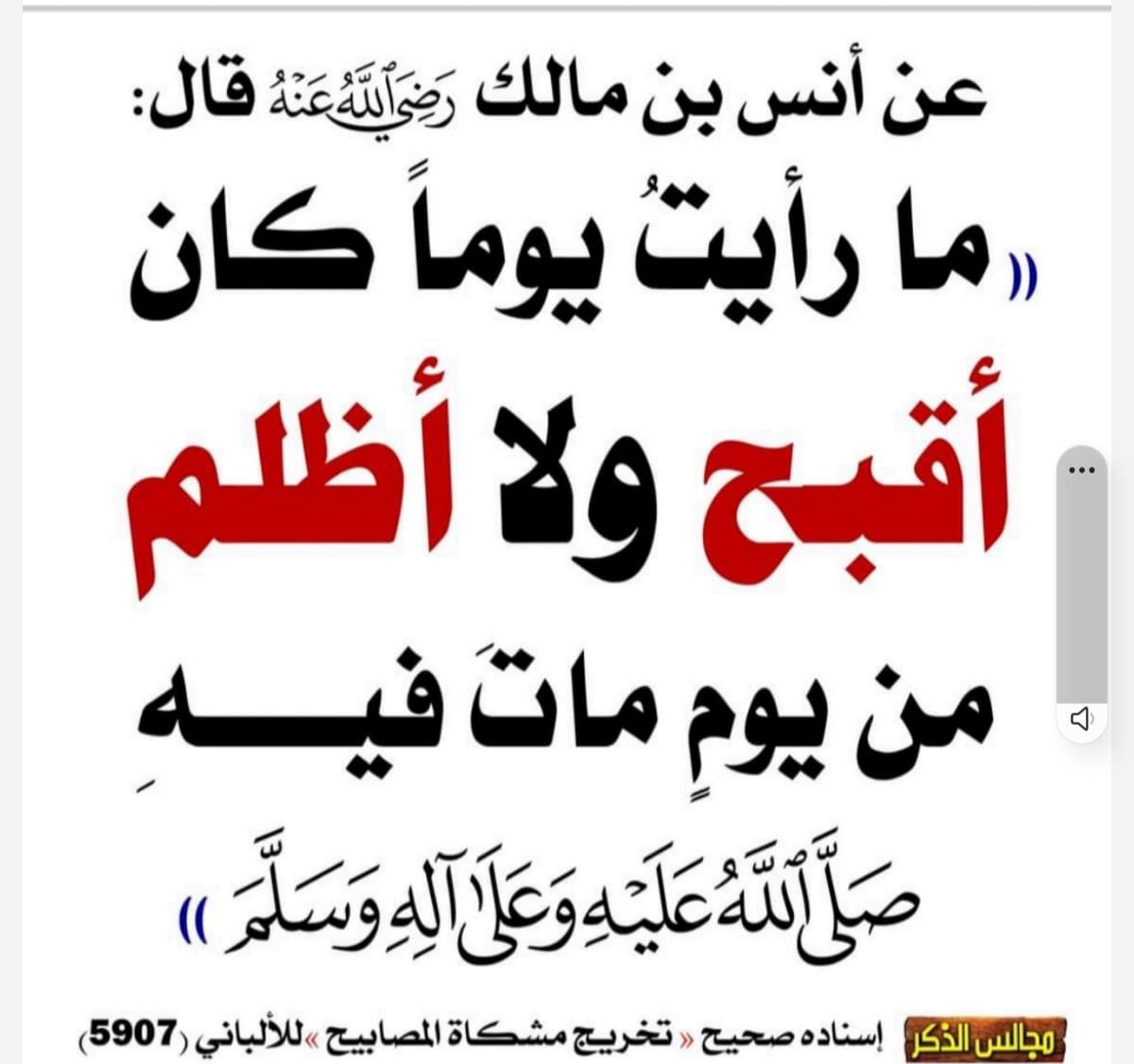 MezziKhadija's tweet photo. https://t.co/iPfmts4y7e
