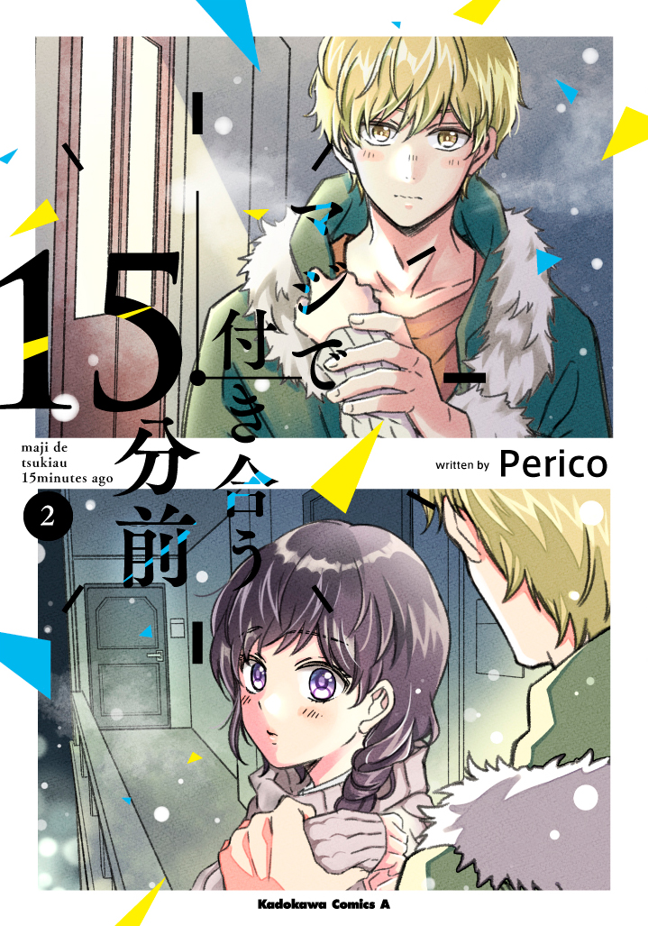 出てます!ぜひよろしくです!

1巻…https://t.co/OTPFZdPQne
2巻…https://t.co/4koDgecA4b 