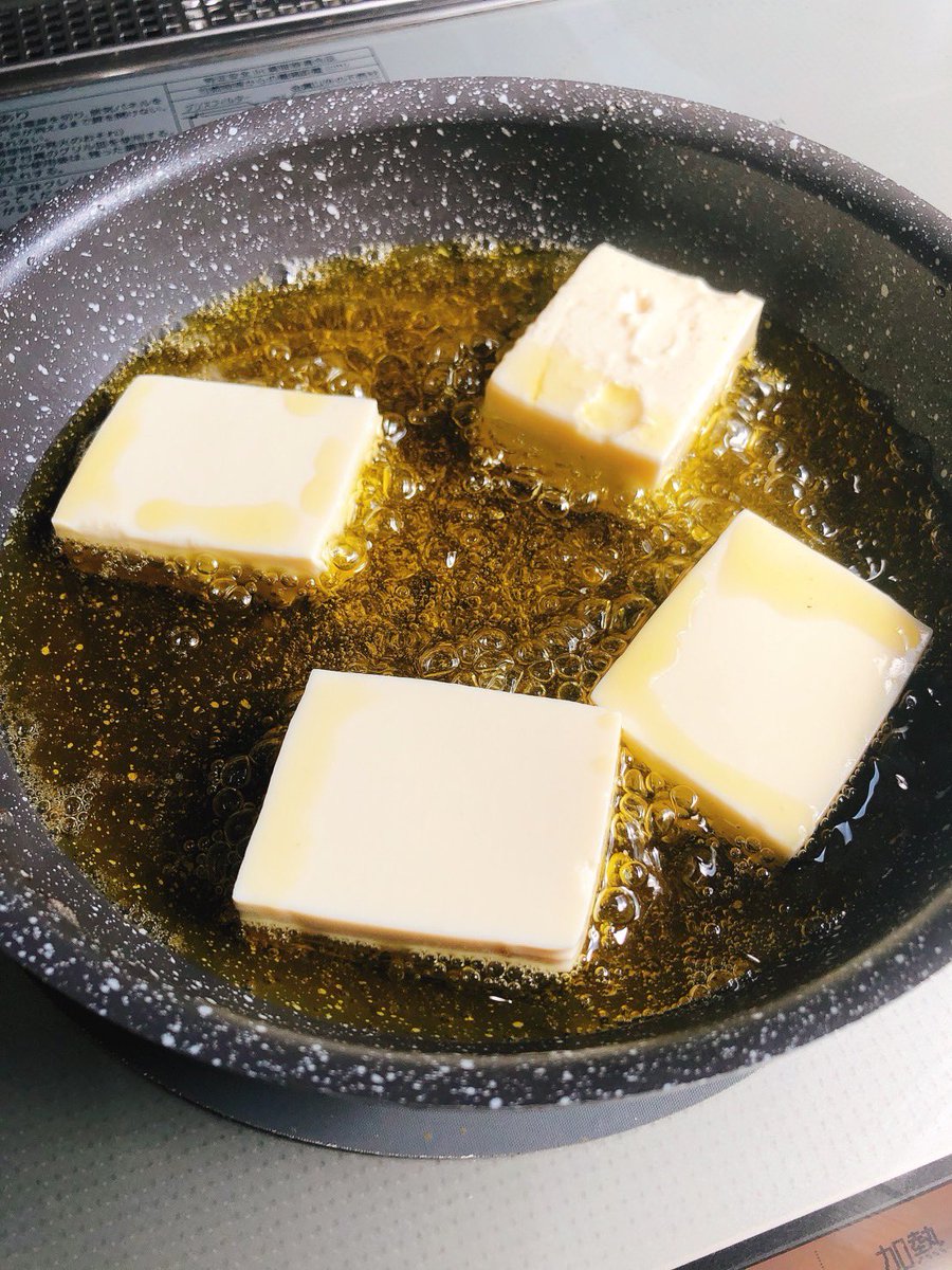 recipelab10000's tweet photo. Introducing How to Make โDeep fried tofu with tuna mayonnaiseโ๐
So simple, but so flavorful and delicious!
Please try it๐๐ป
https://t.co/fqjMEs1iXc
#japanesefood #tofu #recipelab #ๆฅๆฌ้ฃ #่ฑ่
ใฎใใคใพใฟ https://t.co/aARljqqg1Y
