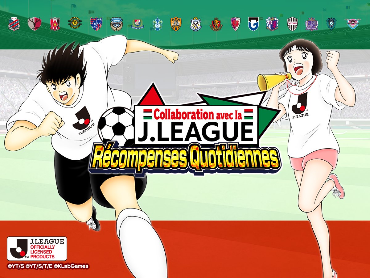 tsubasaDT_fr's tweet photo. ⚽️Collaboration avec la J.LEAGUE⚽️
Récompenses quotidiennes

Tous les joueurs qui se connectent durant la période recevront Pépé en uniforme officiel J. LEAGUE.🎁

Jusqu'au vendredi 21 octobre à 13h59 (JST)⏰
Ne rate pas cette occasion !

👉https://t.co/unL0FSVjrj
#TsubasaDT https://t.co/0iVBorQmW5