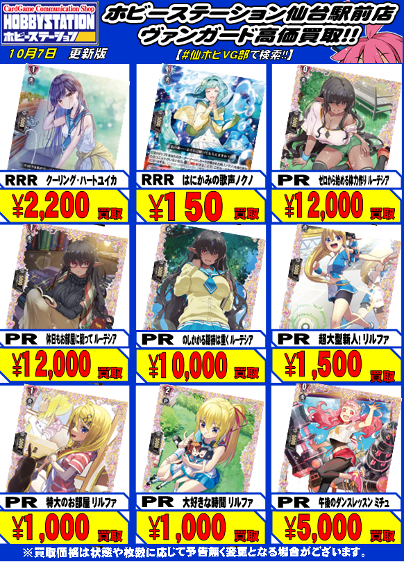 ゼロから始める体力作り ルーテシア fr