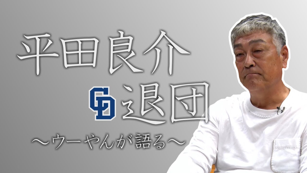 宇野勝】UNO is PERFECT (@UNO_is_PERFECT) / X 宇野勝】UNO is PERFECT (@UNO_is_PERFECT) / X