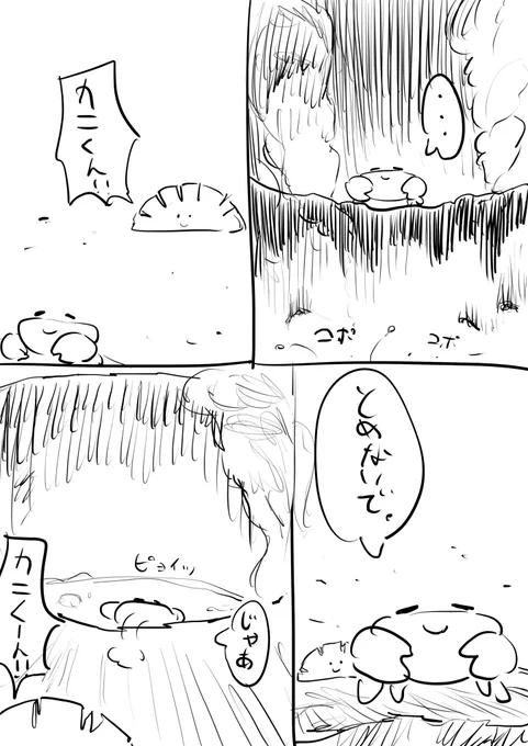 ② 