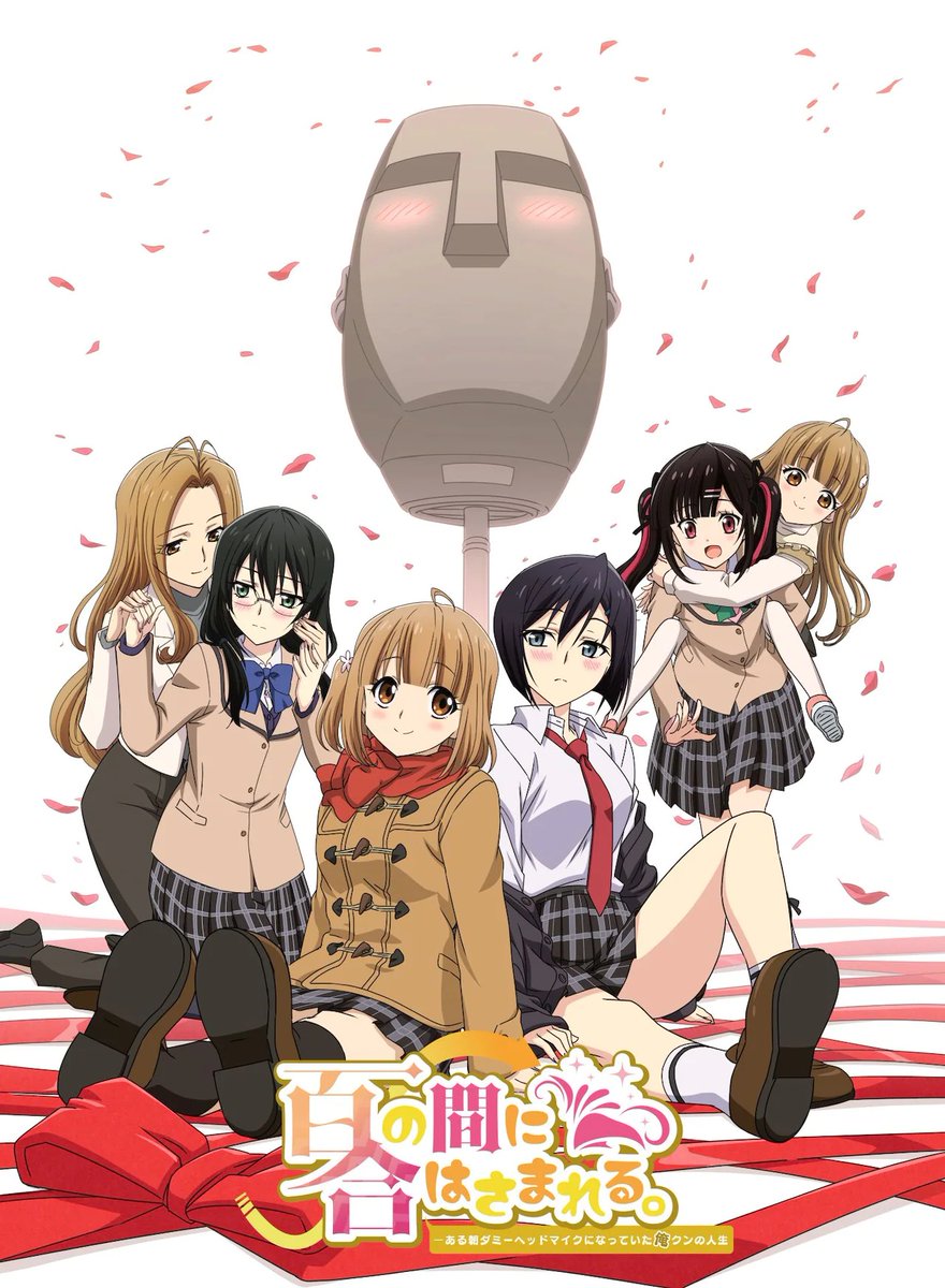 unhanime's tweet photo. 📌Estrenos que estaré siguiendo:
- Akiba Maid Sensou
- 4-nin wa Sorezore Uso wo Tsuku
- Aru Asa Dummy Head Mic ni Natteita Ore-kun no Jinsei
- Bocchi the Rock!
#anime #animefall2022 #estrenos_anime https://t.co/i912bYuC2g