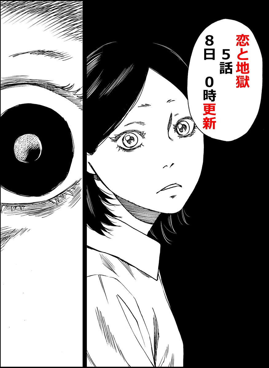 絶望は1度じゃない

https://t.co/cltJVSewXA 