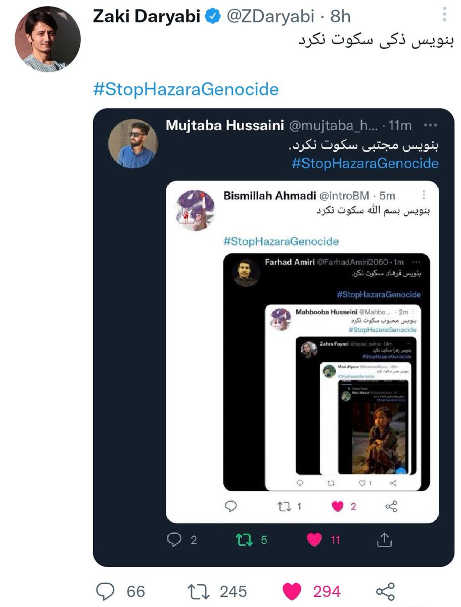 MHds88's tweet photo. سکوت نخواهیم کرد. 
#StopHazaraGenocide https://t.co/gK1Hq4Bgtu