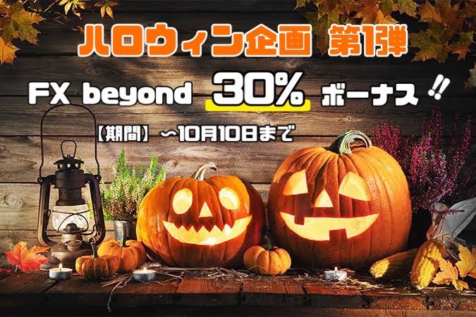 fxea0000's tweet photo. 宝箱EA！

とんでもなーく順調です😁

9.6からの利益は180万円を超えていまストラッシュ。

いまならなんちゃらかんちゃら！

よろしくお願いしまストラッシュ🥷

#宝箱EA
#fxbeyond
#FGO 
#自動売買
#アバンストラッシュ https://t.co/4NfZKJmHU5