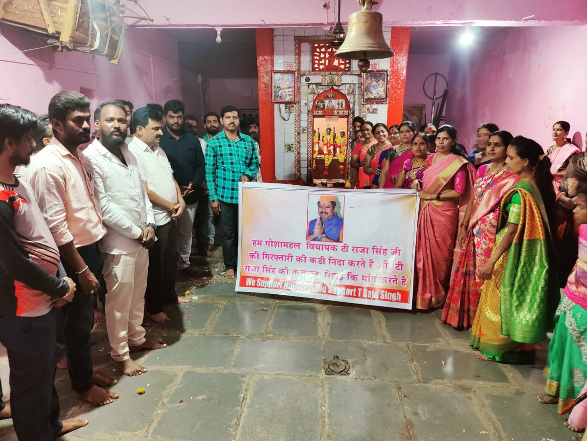 psy5640's tweet photo. Peaceful protest is being carried out across the nation in support of @TigerRajaSingh Ji.
#Thanksmaharastra
#umerga
We request our @TelanganaCMO not to come in pressure of Owaisi Brothers, let’s
Hindu With TRaja
#ReleaseRajaSingh
https://t.co/mKqOPIgmRq https://t.co/gMrTwgnwDG