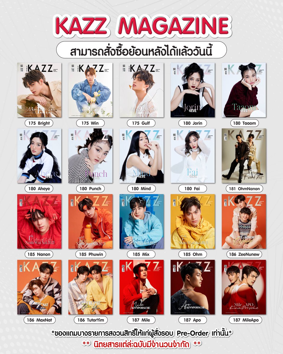 jellyjbearr's tweet photo. 🌈HELP PURCHASE FOR #KAZZMagazine RESTOCK🌈
✨Please feel free to contact us
🔺Some of freebies only provide to pre-order only
🔺 Limited quantities
—World wide shipping
—Accept paypal and others
#thaiwarehouse #thaishipping #thaiaddress #thaitransfer https://t.co/e8YdqfVSYr