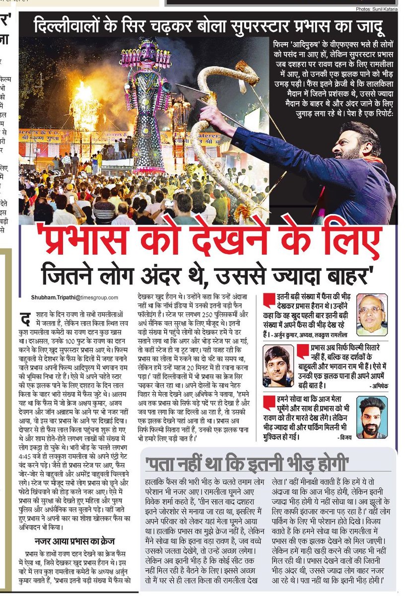 HailPrabhas007's tweet photo. The Crowd for Ram-Leela Event Didn't show even after the arrival of #AkshayKumar #johnabraham and #AjayDevgn, It Was Seen For #Prabahs. Such a craze in North India is a warning bell for the Top stars of #Bollywood. #Prabhas himself said that he did not expect such a crowd 🔥🔥. https://t.co/MjphKiWCMD