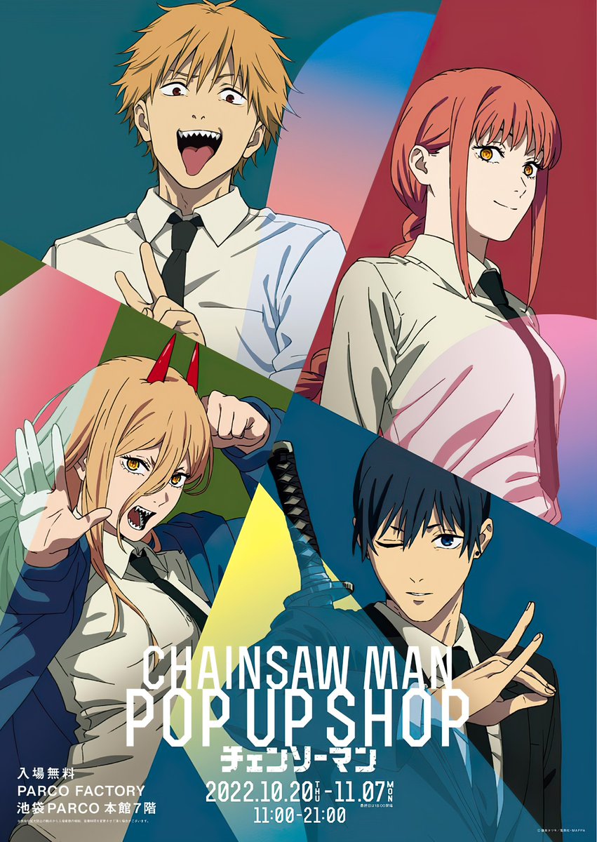 unhanime's tweet photo. - Chainsaw Man
- Do It Yourself!!
- Futoku no Guild
- Fuufu Ijou, Koibito Miman.
#anime #animefall2022 #estrenos_anime https://t.co/Rxw8OUcwRW